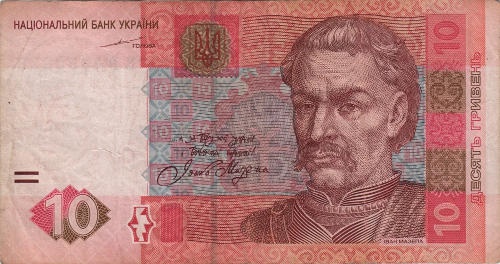 10 Hryvnias, 2004 Obverse