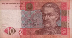 Preview 10 Hryvnias, 2004 obverse