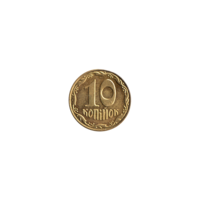 Preview 10 kopiykas, 2015 reverse