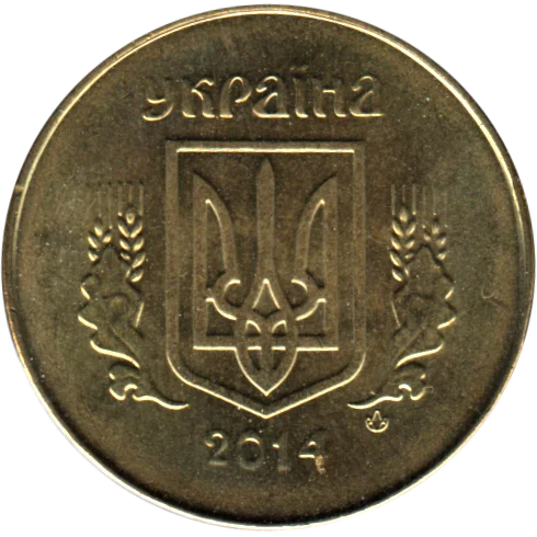 25 kopiykas, 2014 Obverse