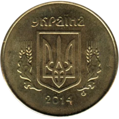 Preview 25 kopiykas, 2014 obverse