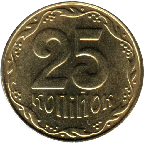 25 kopiykas, 2014 Reverse