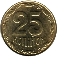 Preview 25 kopiykas, 2014 reverse