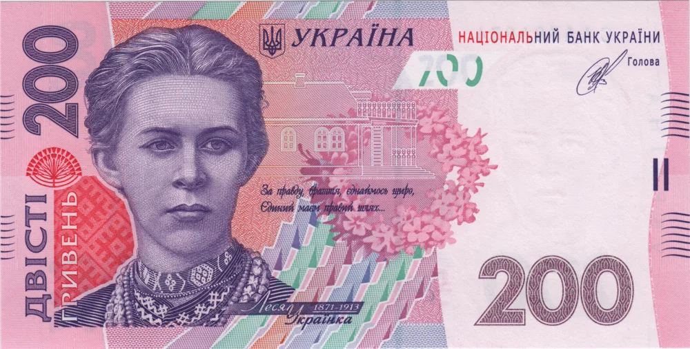 200 Hryvnias, 2014 Obverse