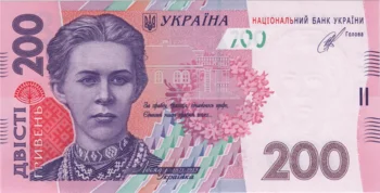 Preview 200 Hryvnias, 2014 obverse