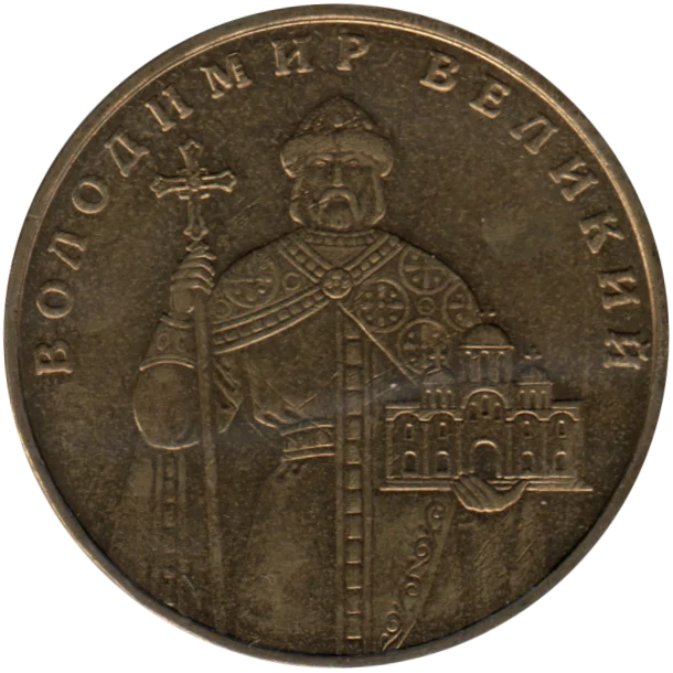 1 Hryvnia, 2006 Obverse