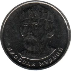 Preview 2 Hryvnias, 2020 obverse