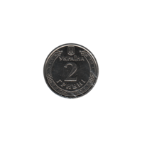 Preview 2 Hryvnias, 2020 reverse