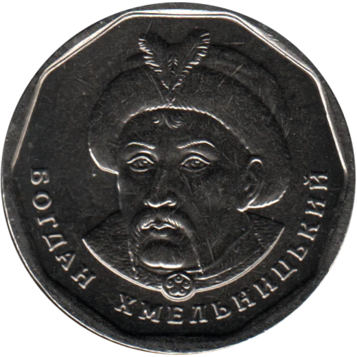 5 Hryvnias, 2023 Obverse
