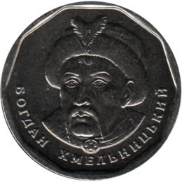 Preview 5 Hryvnias, 2023 obverse