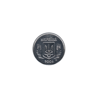 Preview 2 kopiykas, 2008 obverse