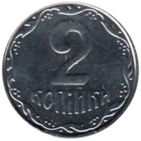 Preview 2 kopiykas, 2008 reverse