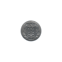 Preview 2 kopiykas, 1993 obverse