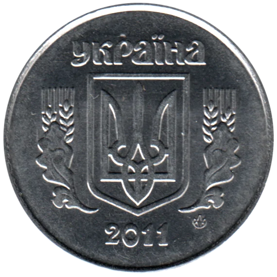 5 kopiykas, 2011 Obverse