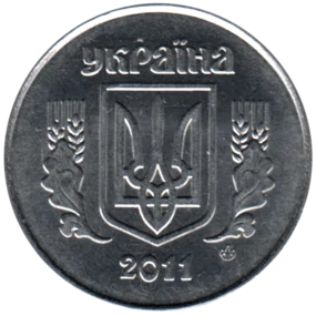 Preview 5 kopiykas, 2011 obverse