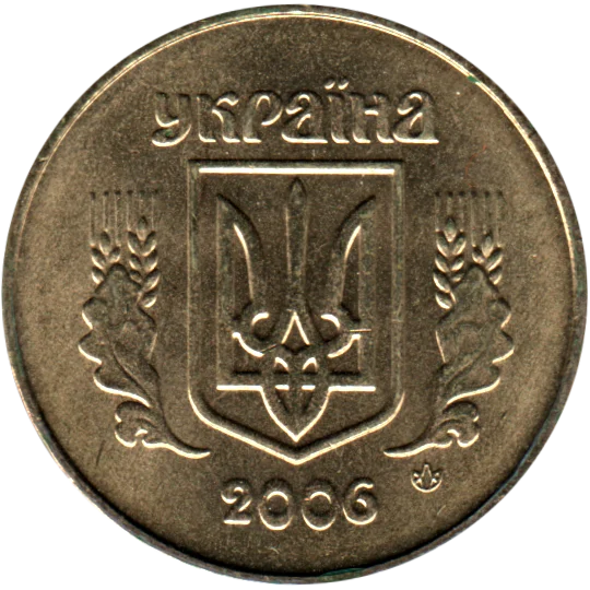 50 kopiykas, 2006 Obverse