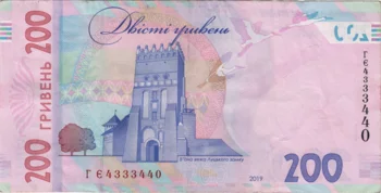 Preview 200 Hryvnias, 2019 reverse