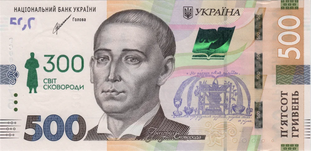 500 Hryvnias, 2022 Obverse