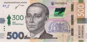Preview 500 Hryvnias, 2022 obverse