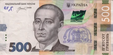 Preview 500 Hryvnias, 2023 obverse