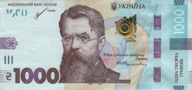 Preview 1000 Hryvnias, 2021 obverse