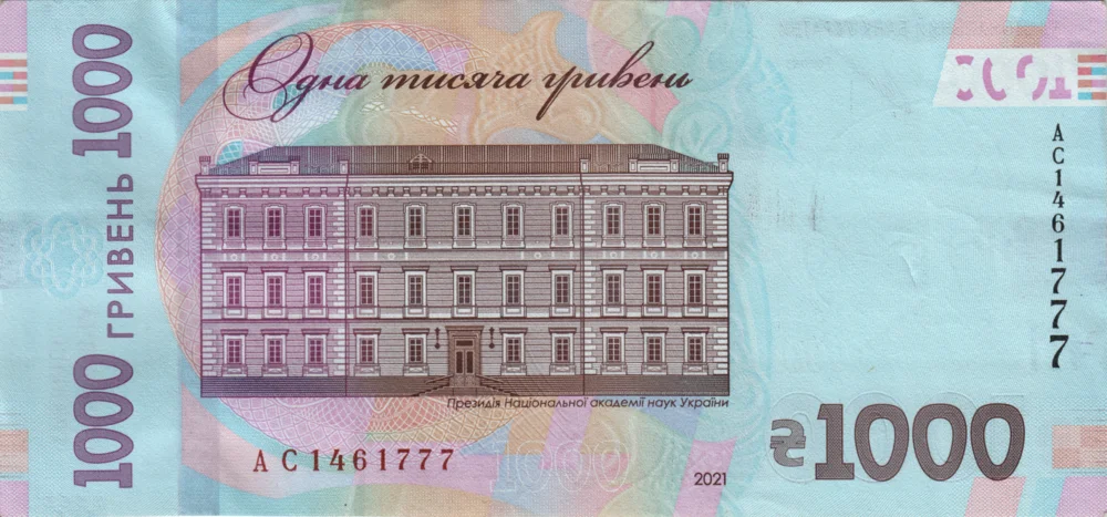 1000 Hryvnias, 2021 Reverse