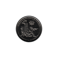 Preview 10 Hryvnias, 2025 obverse