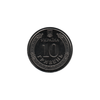 Preview 10 Hryvnias, 2025 reverse