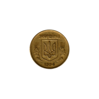 Preview 25 kopiykas, 1996 obverse