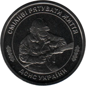 Preview 10 Hryvnias, 2025 obverse