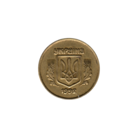Preview 50 kopiykas, 1992 obverse