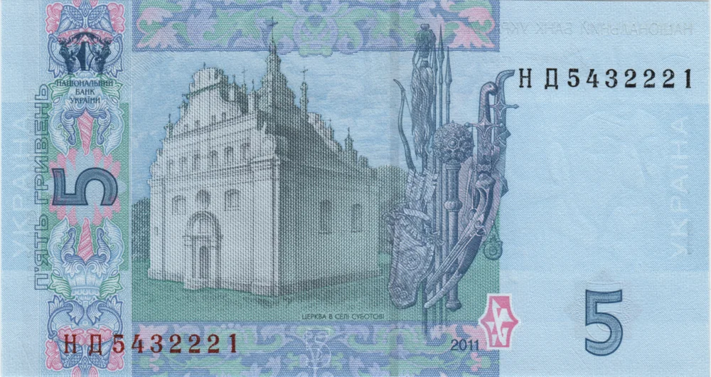 5 Hryvnias, 2011 Reverse