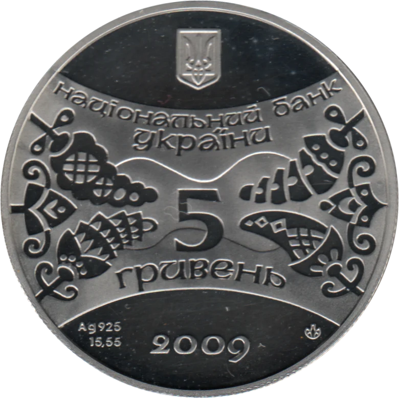 5 Hryvnias, 2009 Reverse