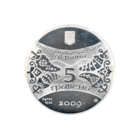 Preview 5 Hryvnias, 2009 reverse