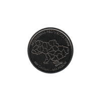Preview 10 Hryvnias, 2025 obverse