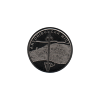 Preview 10 Hryvnias, 2023 obverse