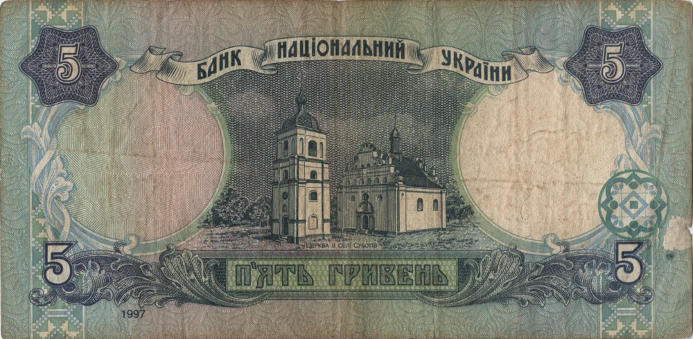 5 Hryvnias, 1997 Obverse