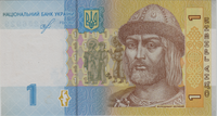 Preview 1 Hryvnia, 2018 obverse