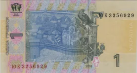 Preview 1 Hryvnia, 2018 reverse