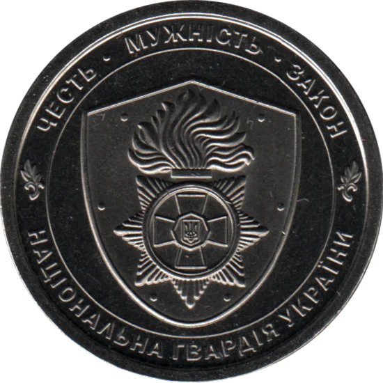 10 Hryvnias, 2025 Obverse