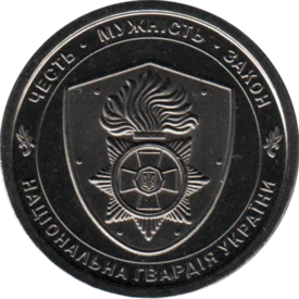 Preview 10 Hryvnias, 2025 obverse