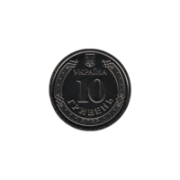 Preview 10 Hryvnias, 2025 reverse