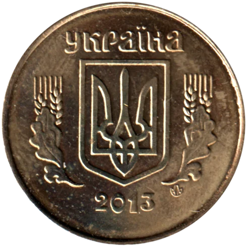 25 kopiykas, 2013 Obverse