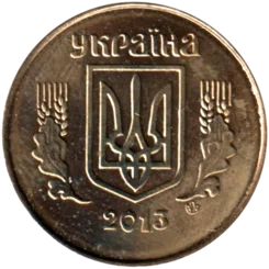 Preview 25 kopiykas, 2013 obverse