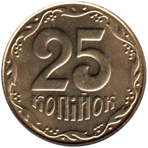 25 kopiykas, 2013 Reverse