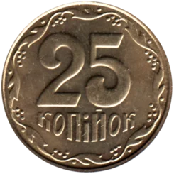 Preview 25 kopiykas, 2013 reverse