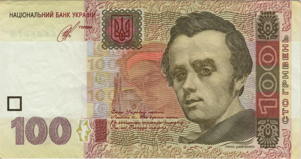 100 Hryvnias, 2014 Obverse
