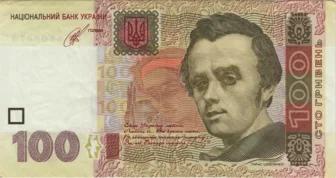 Preview 100 Hryvnias, 2014 obverse