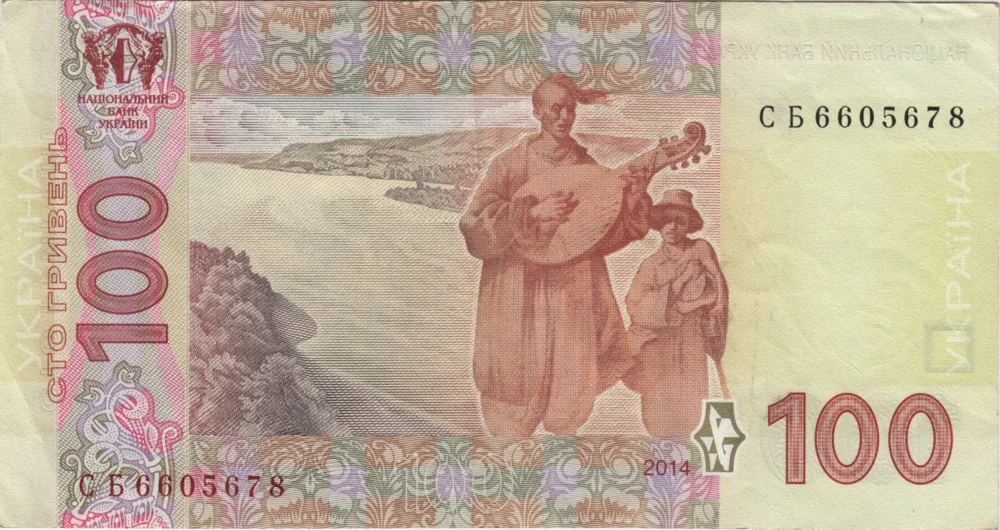100 Hryvnias, 2014 Reverse