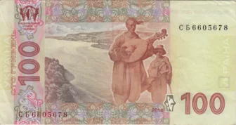 Preview 100 Hryvnias, 2014 reverse